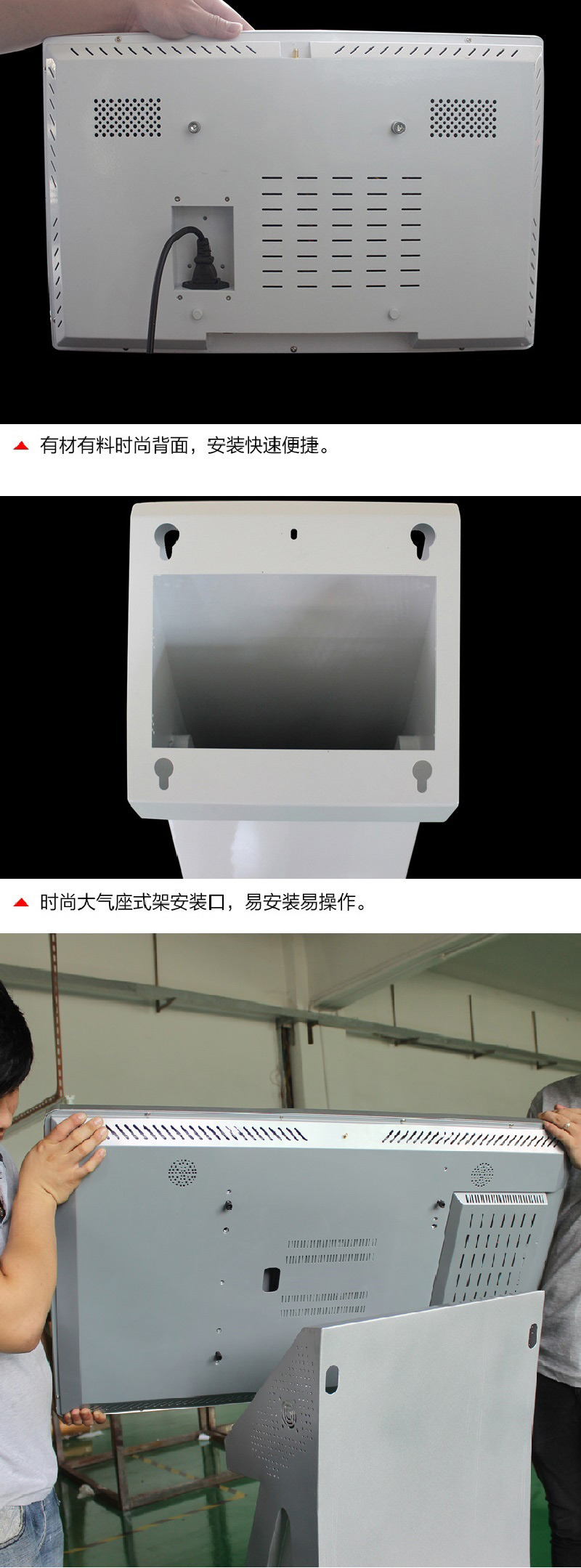 超薄臥式電容55寸觸摸一體機(jī)PC版安裝方式