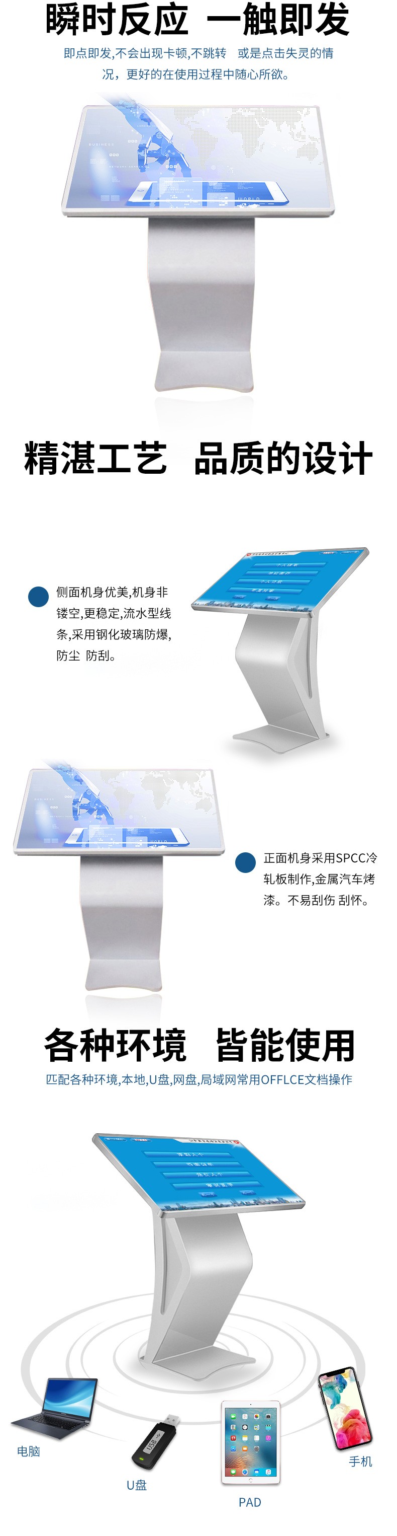 查詢反應(yīng)靈敏，一觸即發(fā)