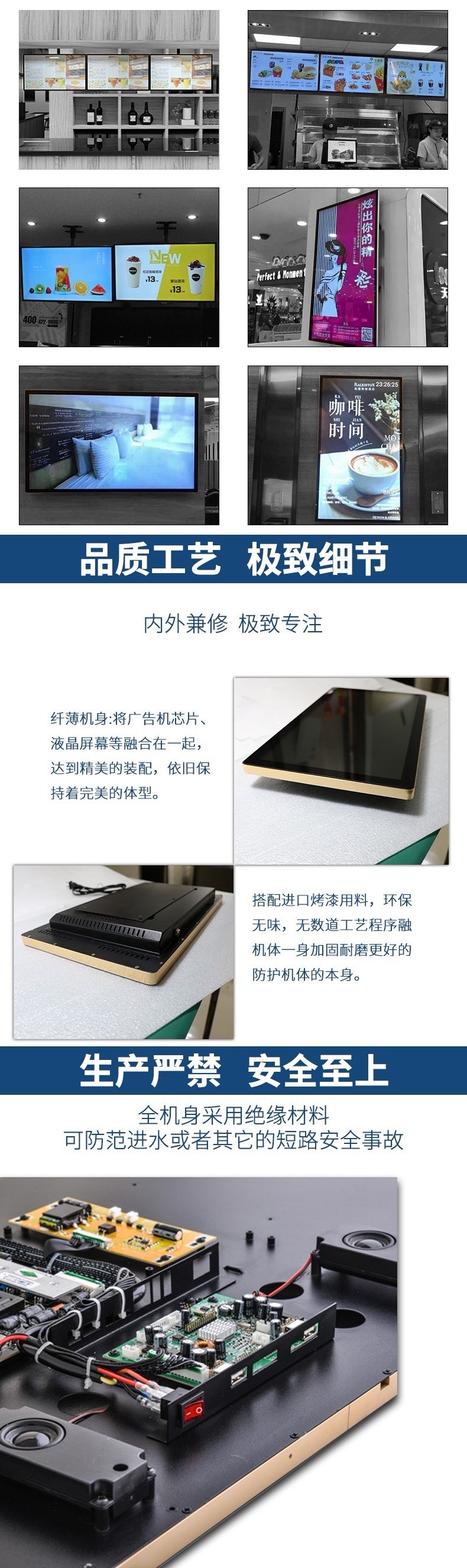 嚴格把控產品細節，追求卓越品質