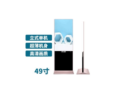 超薄立式49寸液晶廣告機(jī)單機(jī)版