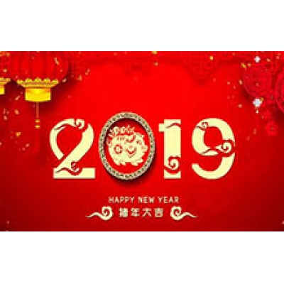 CTVS中視智能2019年春節放假通知