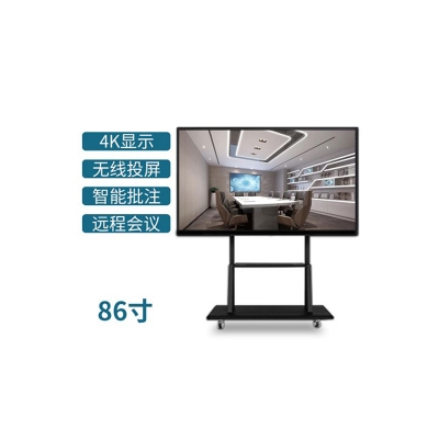 86寸會議一體機