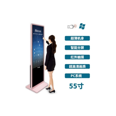 超薄立式55寸紅外觸摸一體機PC版