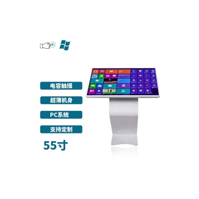 超薄臥式電容55寸觸摸一體機PC版