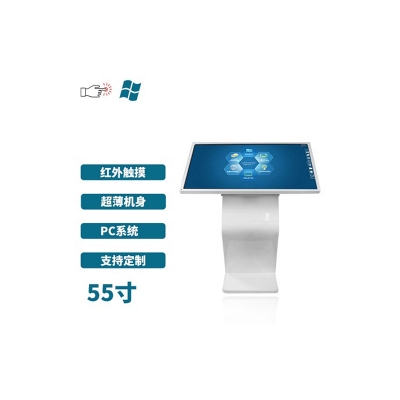 超薄臥式紅外55寸觸摸一體機PC版